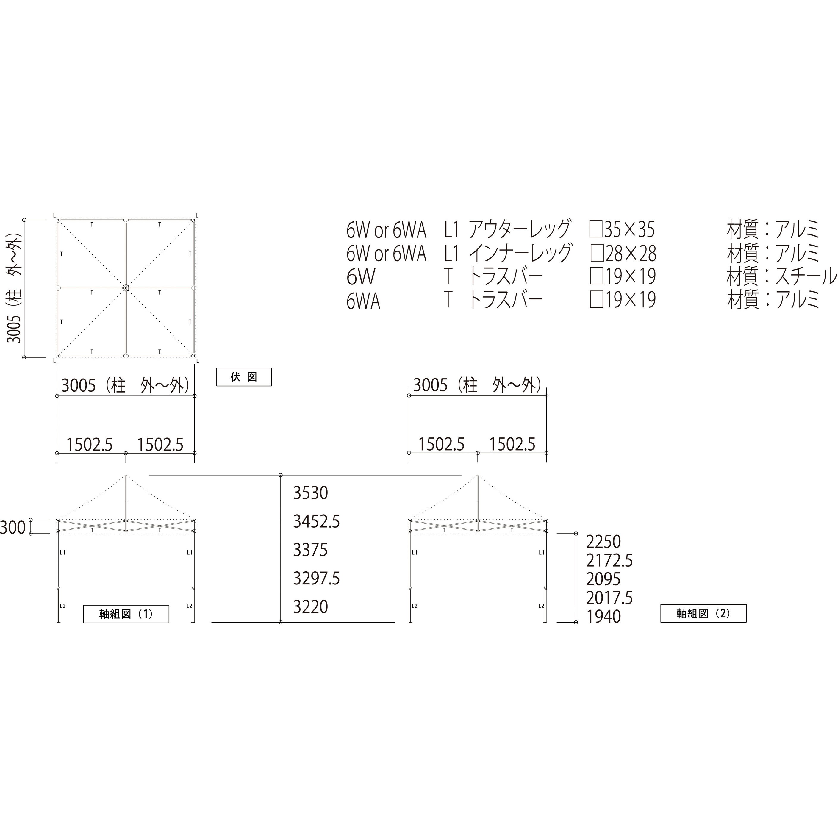 KA/6WS ワンタッチテント 1セット さくらコーポレーション 【通販モノタロウ】