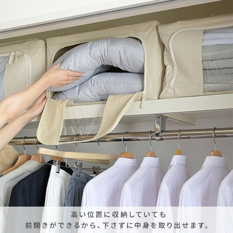 MCE-TSB2P(BE)×2 収納ボックス 頑丈 フタ付き YAMAZEN(山善) ベージュ