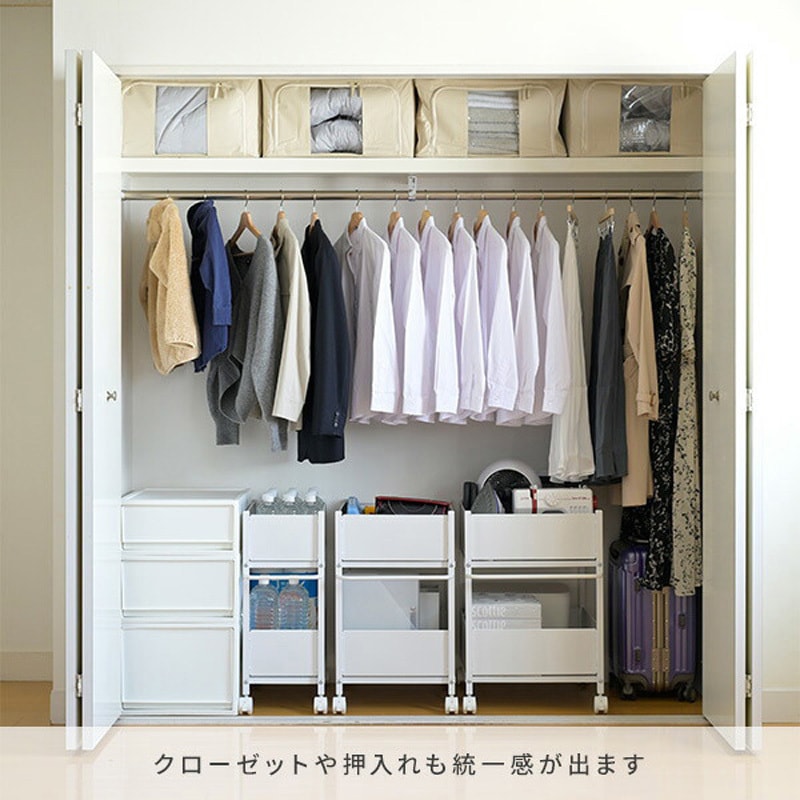 MCE-TSB2P(BE)×2 収納ボックス 頑丈 フタ付き YAMAZEN(山善) ベージュ 