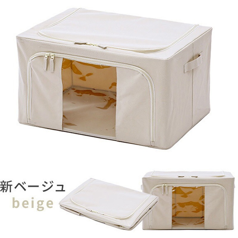 MCE-TSB2P(BE)×2 収納ボックス 頑丈 フタ付き YAMAZEN(山善) ベージュ