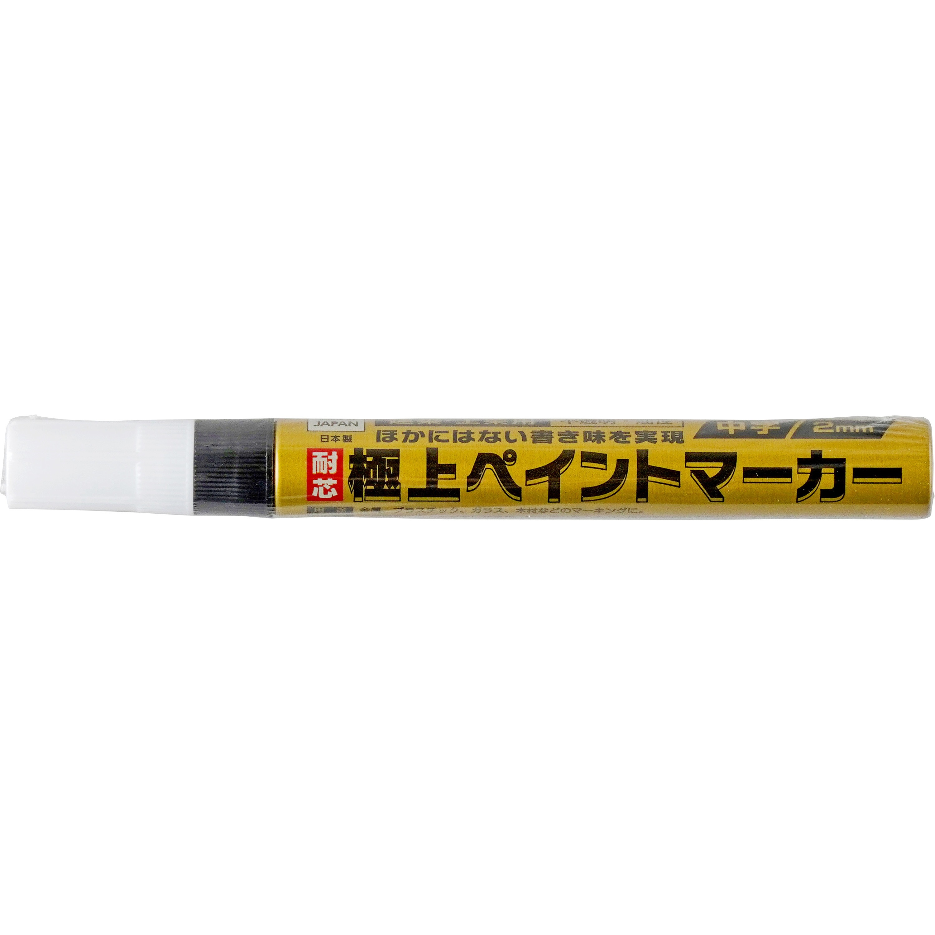 1048806 極上ペイントマーカー TAKAGI 中字 シングルタイプ 入数