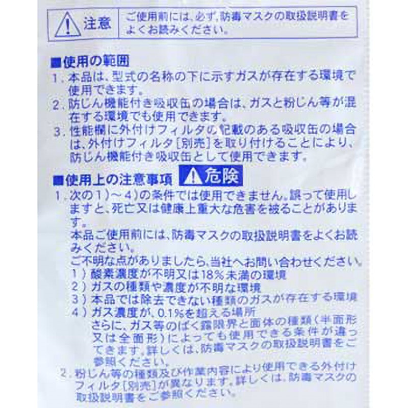 防護用具用 シルバー携行缶 №101 松本運転所 MARUTO（バイク、自転車） 大久保製作所 自転車 ハンドルカバー
