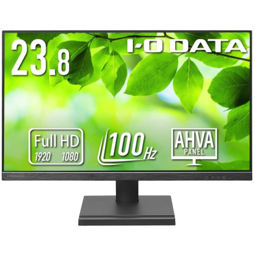 LCD-D242SA-AG 「5年保証」100Hz対応 ワイド液晶ディスプレイ 23.8型 抗菌モデル 1個 I ・O DATA(アイ・オー・データ) 【通販モノタロウ】