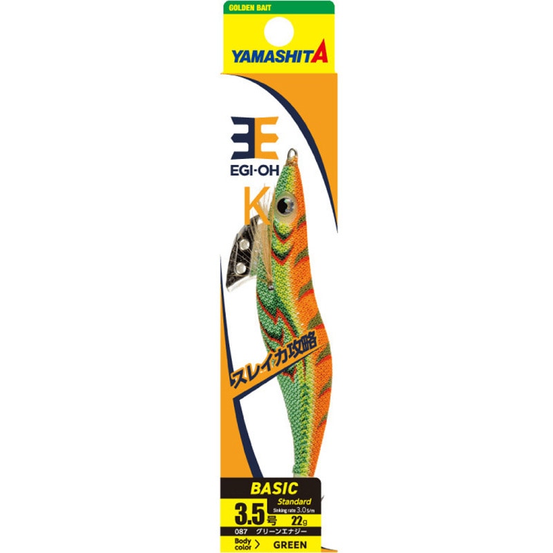 軍艦グリーン　3.5号　ヤマシタ　エギ王K 6点セット ヤマシタ エギ王 LIVE 3.5号 006 軍艦グリーン : 釣具ショップ