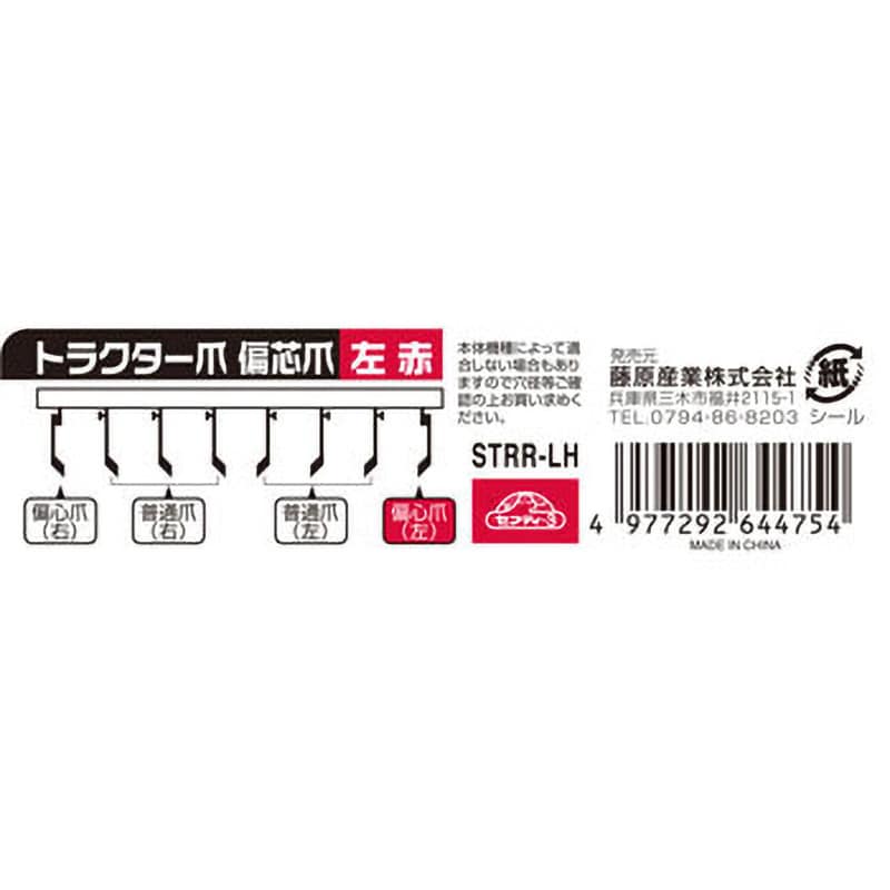 TRUSCO 低頭六角穴付ボルト 黒染め 半ネジ M8×40 5本入