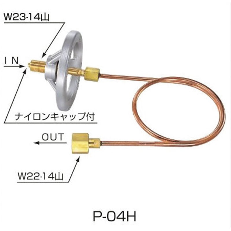 P-04HC 連結管 1個 ヤマト産業 【通販モノタロウ】
