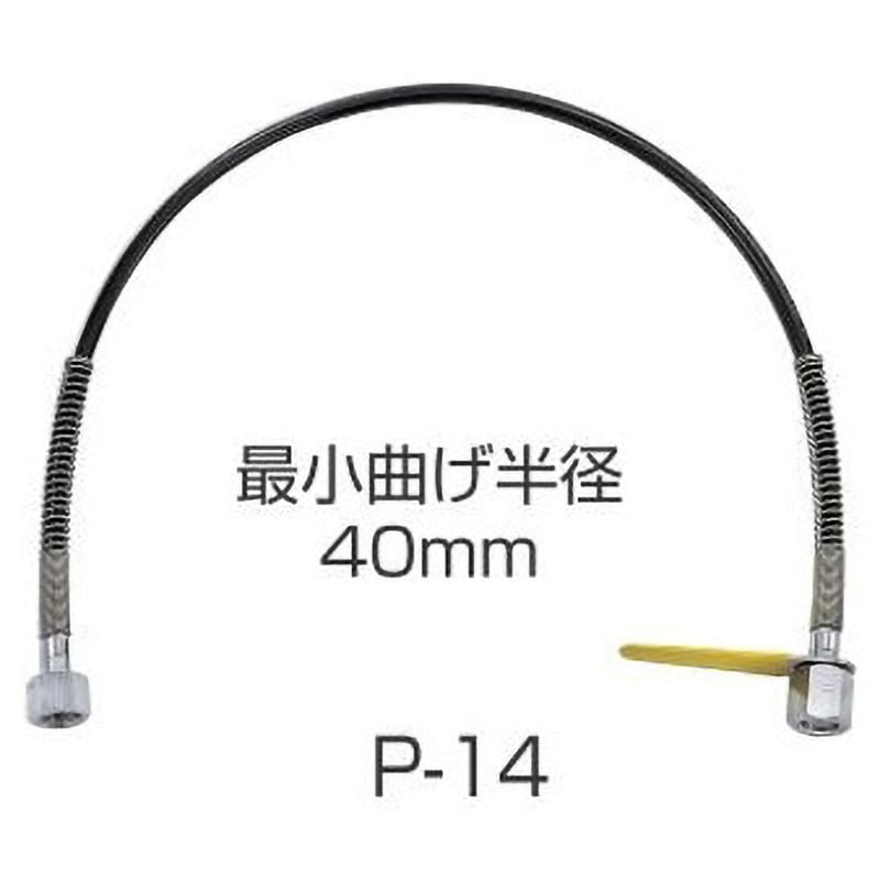 P-14 連結ホース 1本 ヤマト産業 【通販モノタロウ】