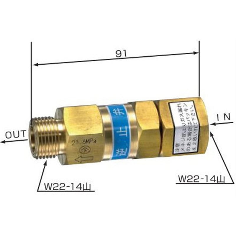 HCV-1B-200 逆止弁 1個 ヤマト産業 【通販モノタロウ】