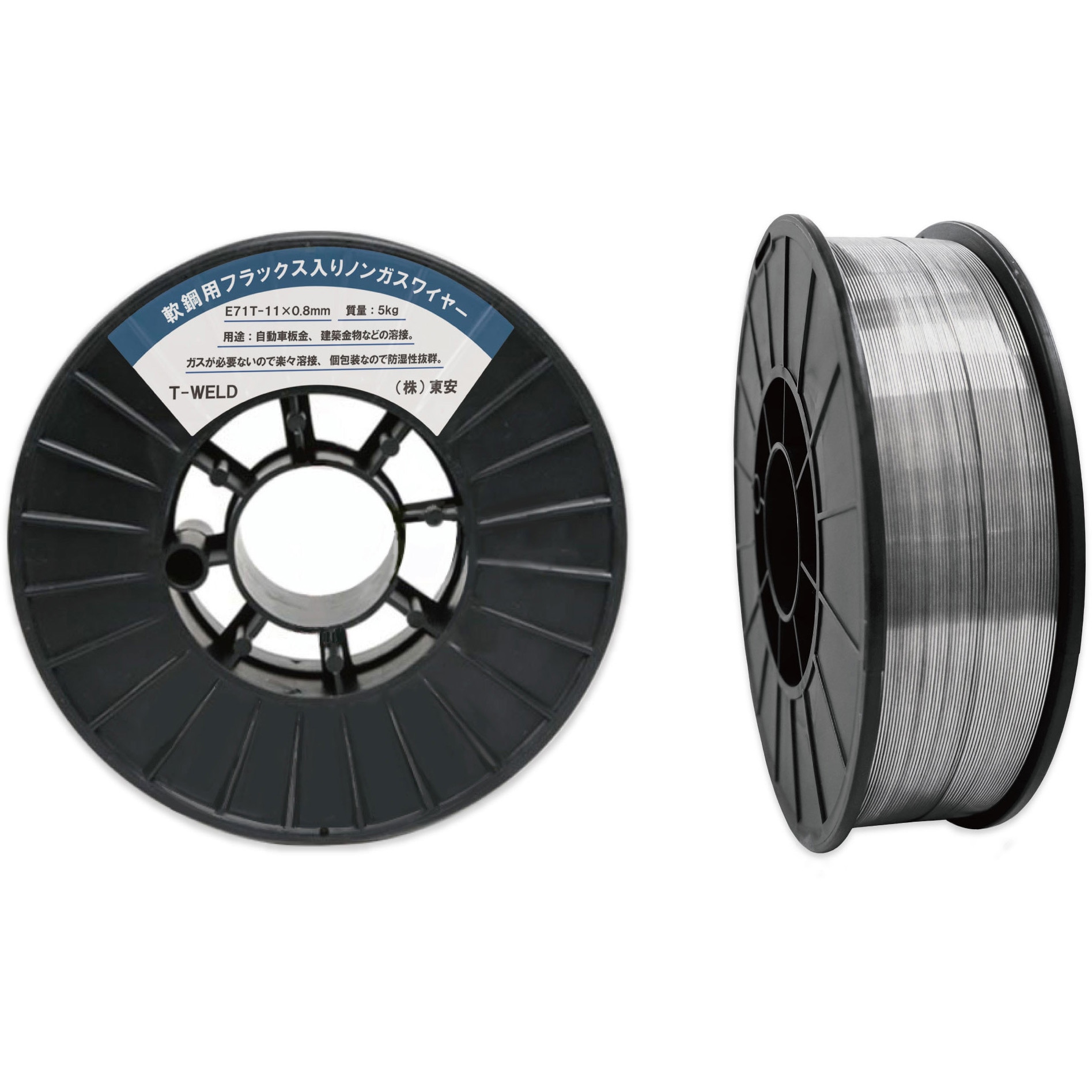 ノンガスワイヤー（フラックス入りワイヤ）軟鋼　　0.9mm 　5㎏・巻　1巻単価 フラックスコアワイヤー .030 軟鋼溶接ワイヤー ガスレス ワイヤー 1