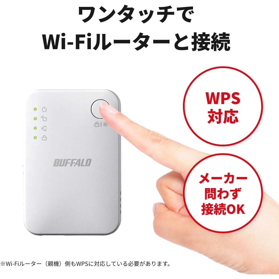 BUFFALO Wifiルーターと無線LAN中継機セット Amazon.co.jp: 【Amazon.co.jp限定】 バッファロー WiFi 無線LAN 中継
