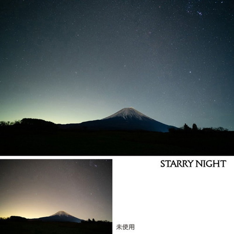 星空撮影用レンズフィルター スターリーナイト N Kenko(ケンコー