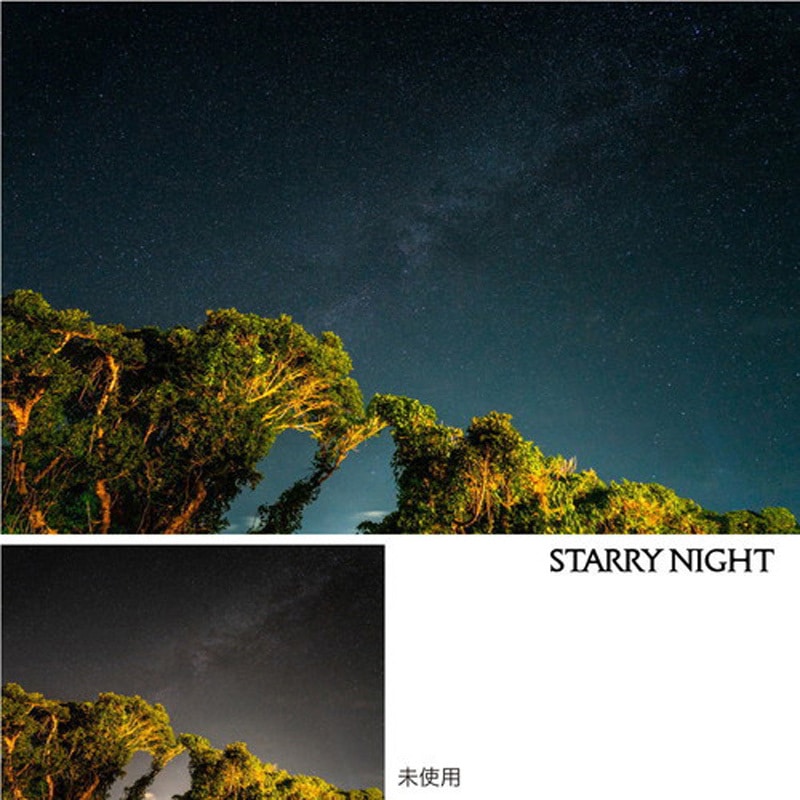 夜 星空撮影用レンズフィルター スターリーナイト N Kenko(ケンコー