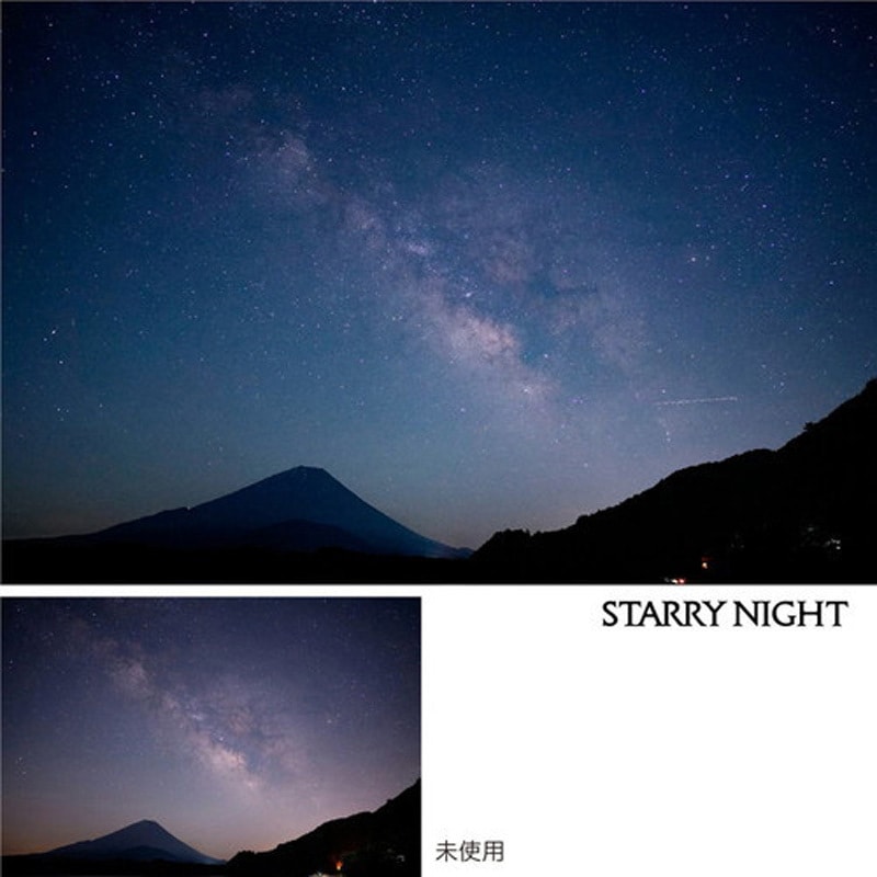 星空撮影用レンズフィルター スターリーナイト N Kenko(ケンコー