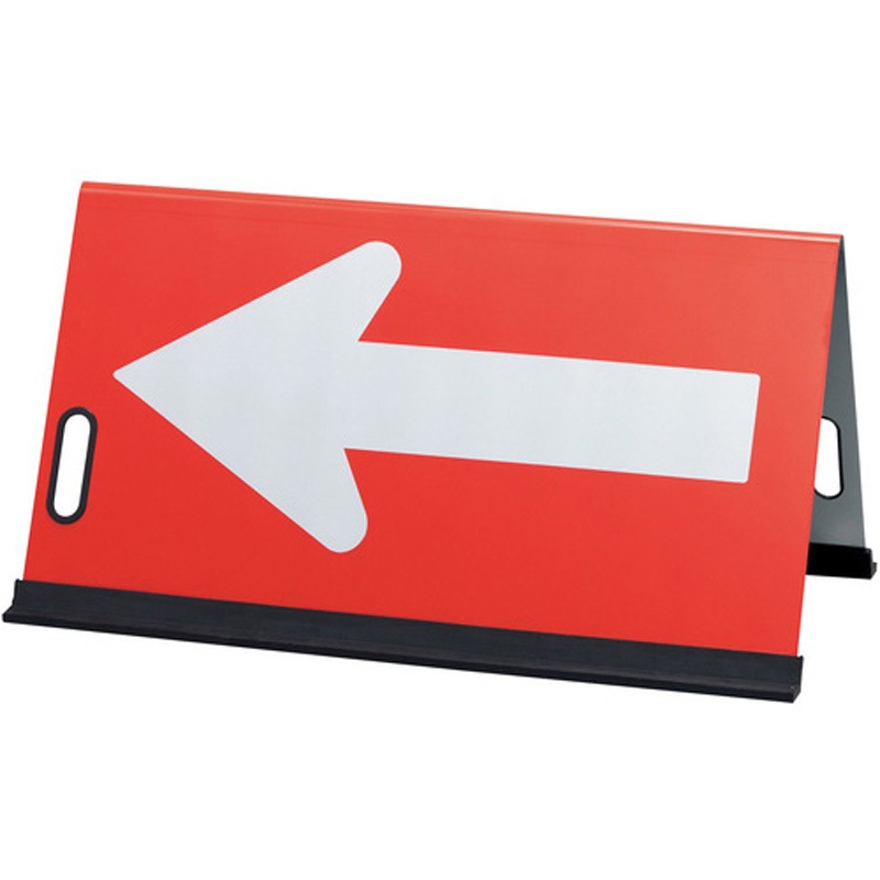 131014 緑十字 公団型矢印板(全面反射) 日本緑十字社 赤地白矢印 高さ450mm