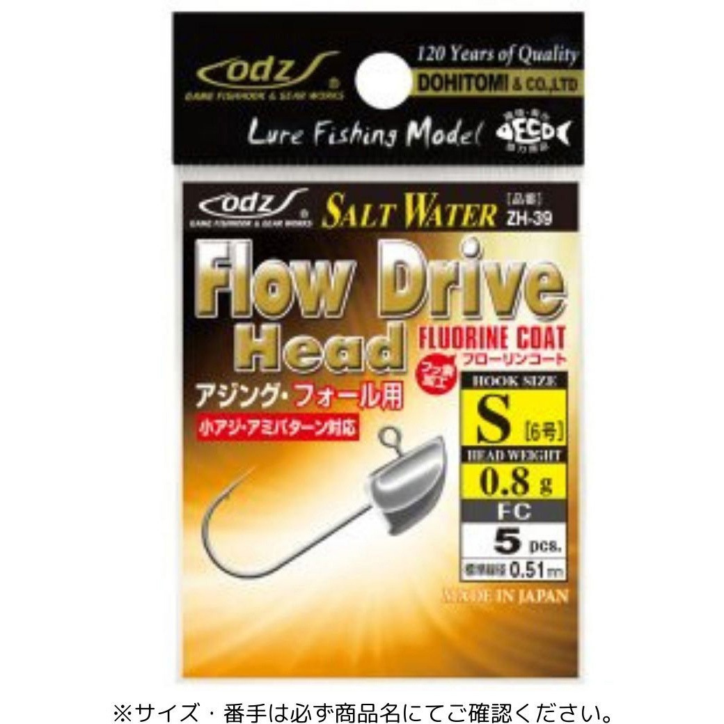 S 0.4g ZH-39 フロードライブヘッド 1個 土肥富 【通販モノタロウ】
