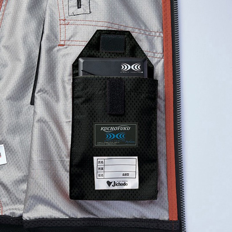 54190 【Jawin】 54190 空調服(R)長袖ブルゾン Jawin ブラツク色