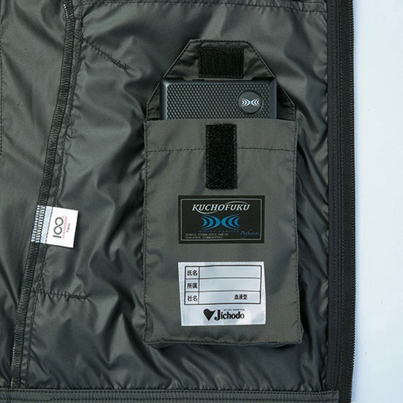 74350 【Z-DRAGON】 74350 空調服(R)ベスト 自重堂 ブラツク