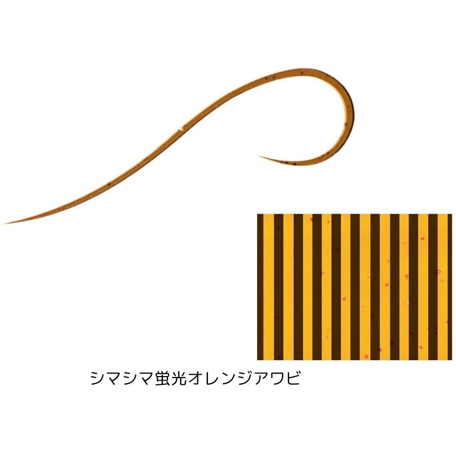 シマシマ蛍光オレンジアワビ 海神 シリコンネクタイ ストレート