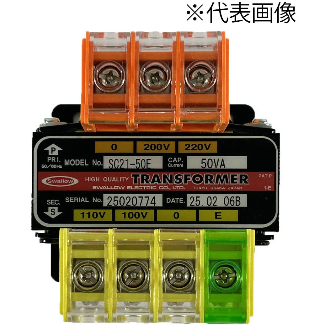 SEL 新品　パワートランス SH9台とSP1台計　10台セット SC41-1KEL 通電表示付トランス 1台 スワロー電機 【通販モノタロウ】