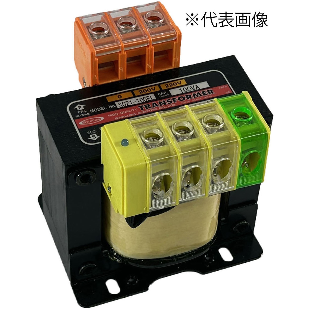 SEL 新品　パワートランス SH9台とSP1台計　10台セット SC21-1.5KEL 通電表示付トランス 1台 スワロー電機 【通販モノタロウ】