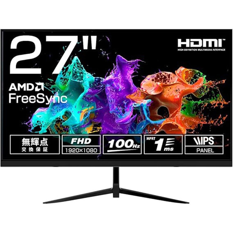 AS-IP27F100H 27インチ FHD100Hzゲーミングモニター WIS 最大解像度1920×1080px 平面型 14,386円