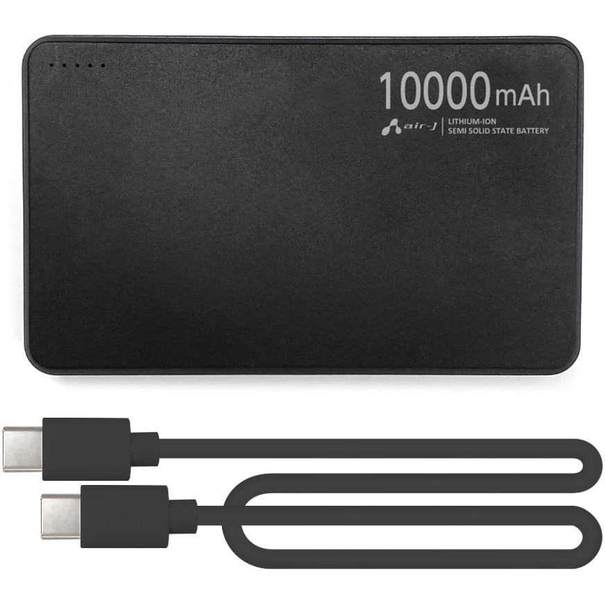 MB-SS10000 BK 超安全+長寿命!準固体モバイルバッテリー10000mAh