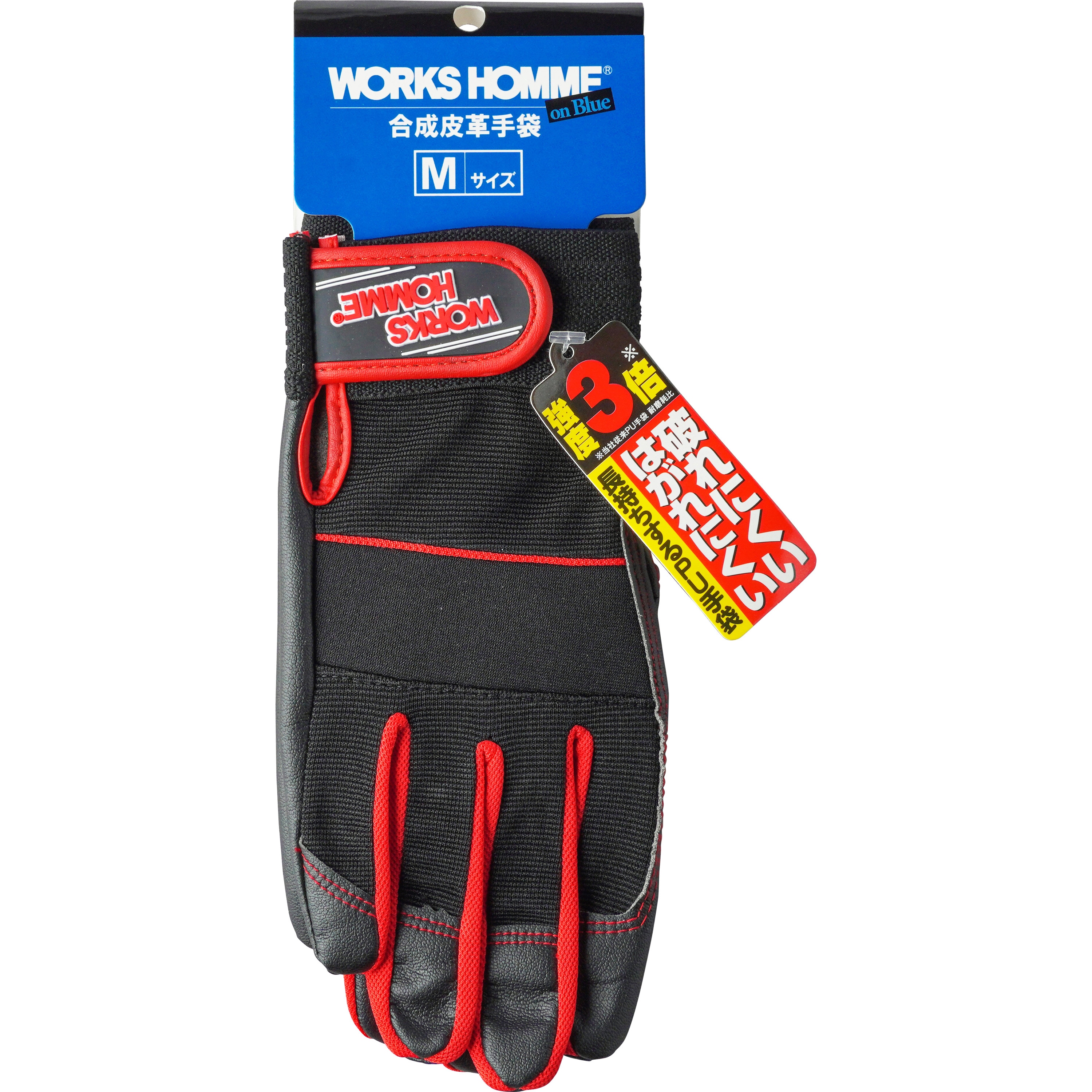 WORKS HOMME 合成皮革手袋 ユニワールド 合皮・PU手袋(ドライバー