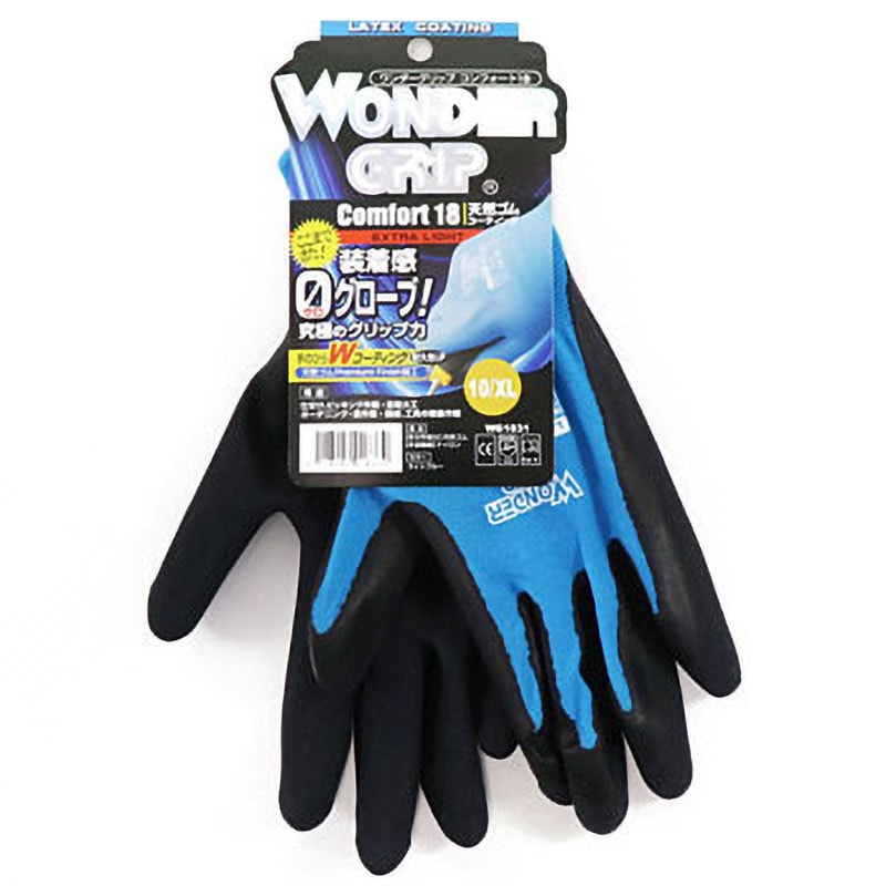 WG1831 WONDER GRIP コンフォート 18 18G天然ゴム ユニワールド