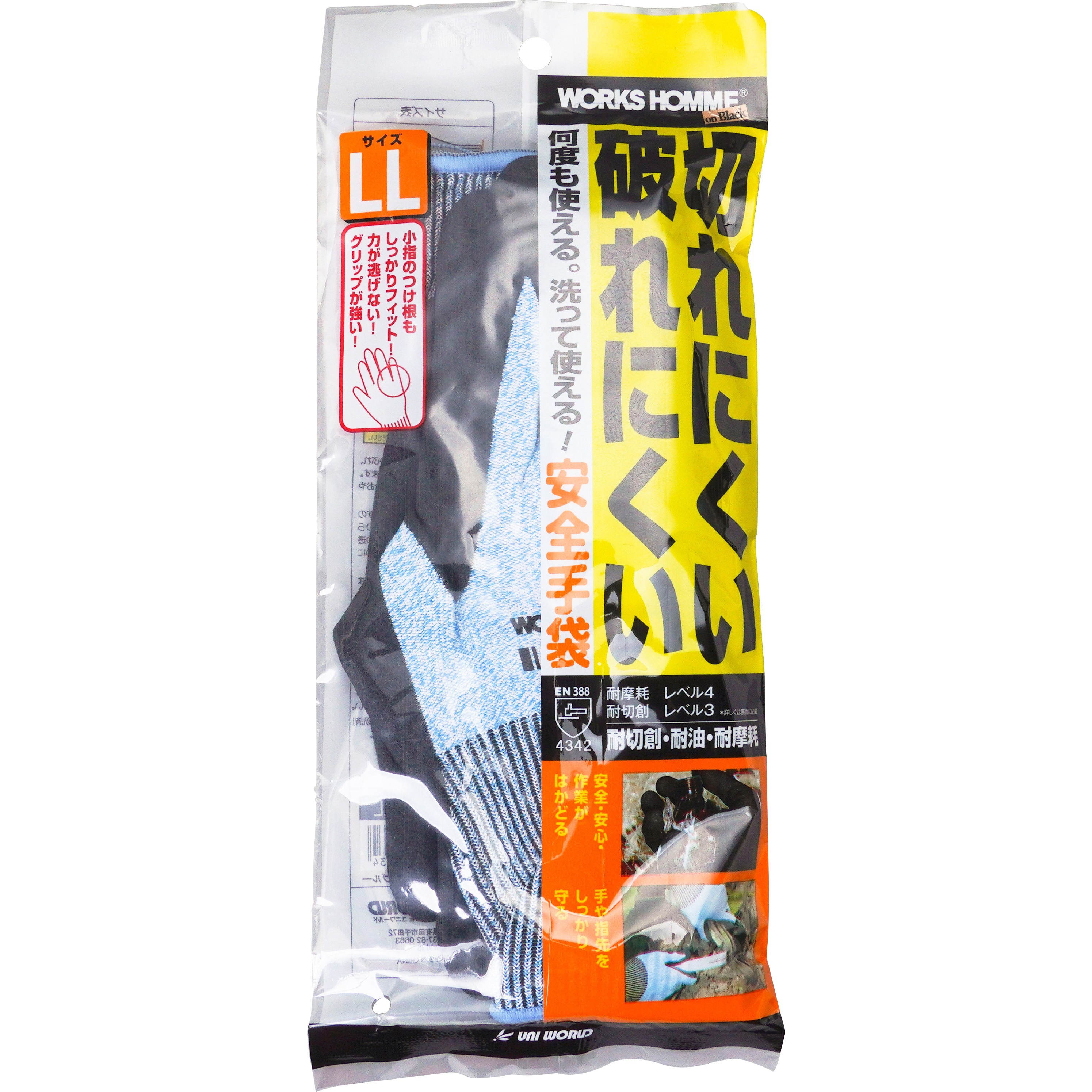 5500 WORKS HOMME 安全手袋ニトリル ユニワールド 耐切創性3 13