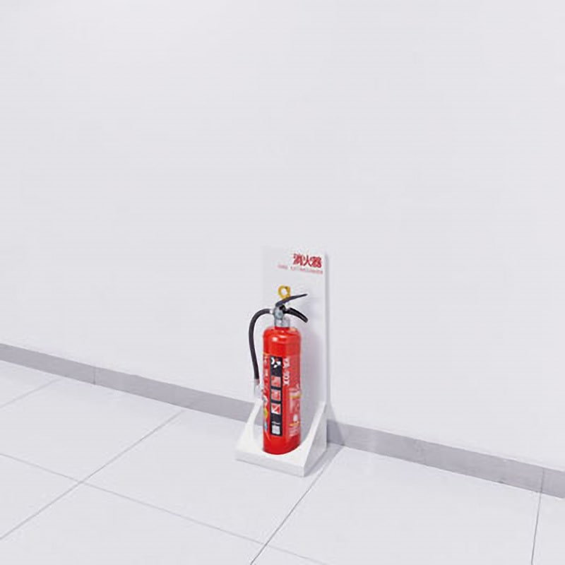 消火器 スタンド 楽天市場】消火器 10型 1本用 ボックス スタンド 業務用 消火器
