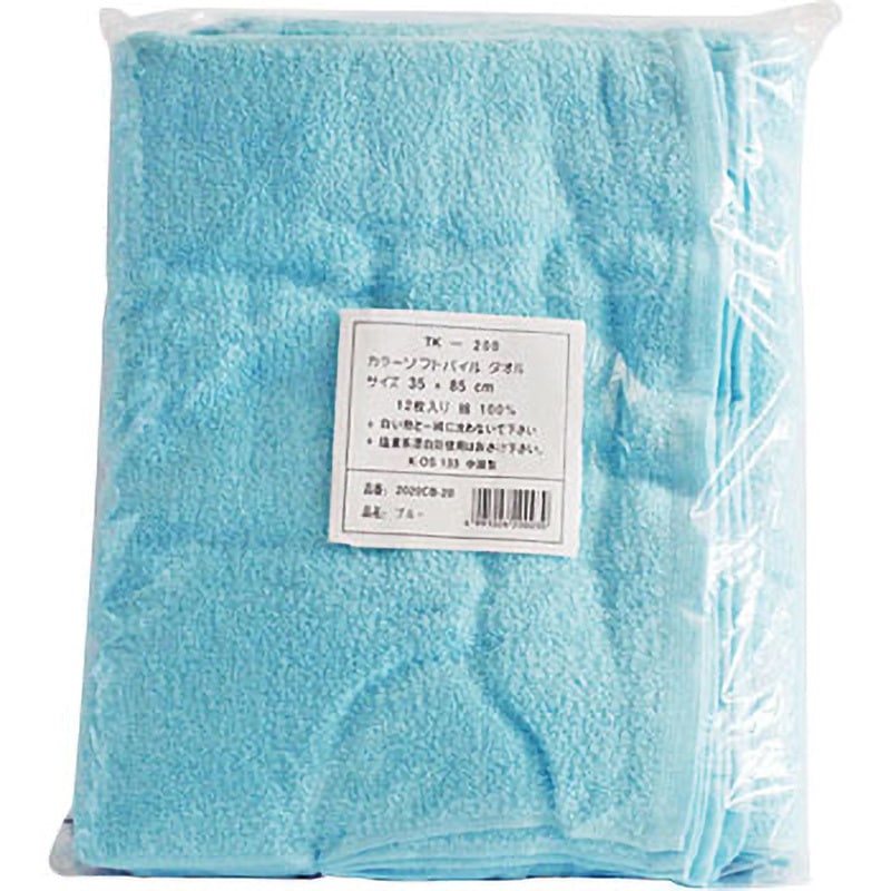 タオル Bella1123 2020CB20 カラーソフトパイルタオル12枚組 高田商事 ブルー色