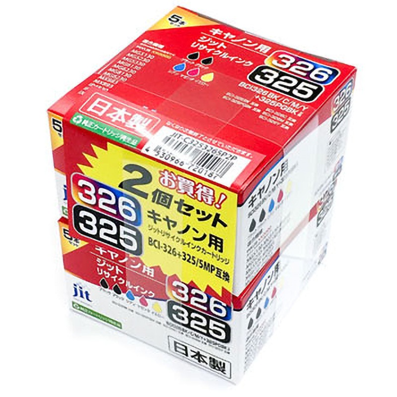 JIT-C3253265P2P リサイクルインク Canon対応 BCI-325/326 JIT 1