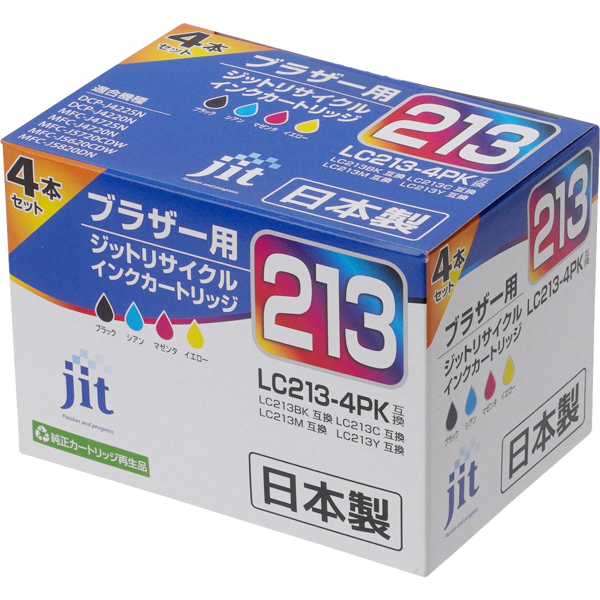 JIT-B2134P2P リサイクルインク brother対応 LC213 JIT メーカー純正品番LC213-4PK  1セット(2箱) JIT-B2134P2P