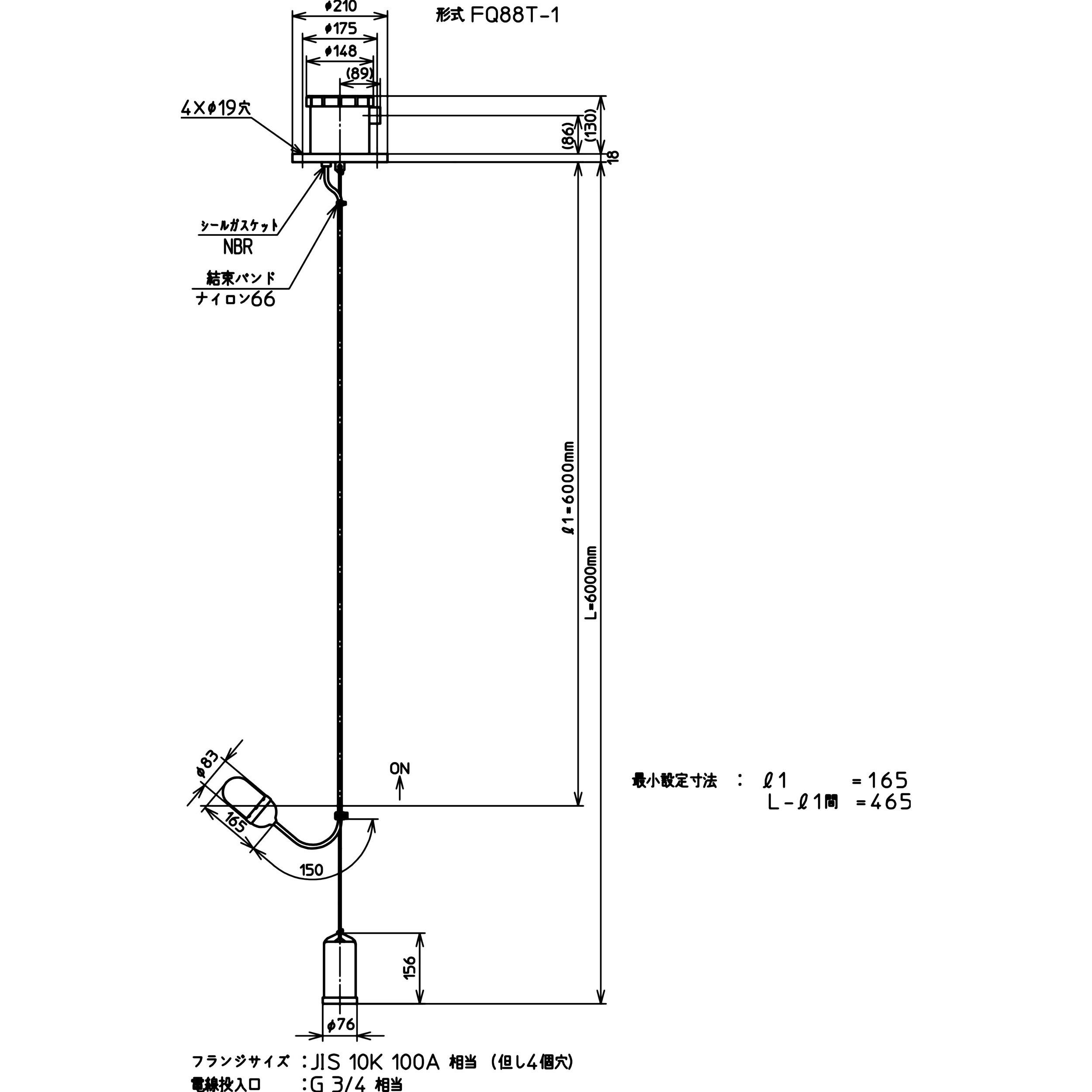 FQ88T-1 液体用クイックフロート式レベルセンサ FQ形 1個 ノーケン 【通販モノタロウ】 45,487円