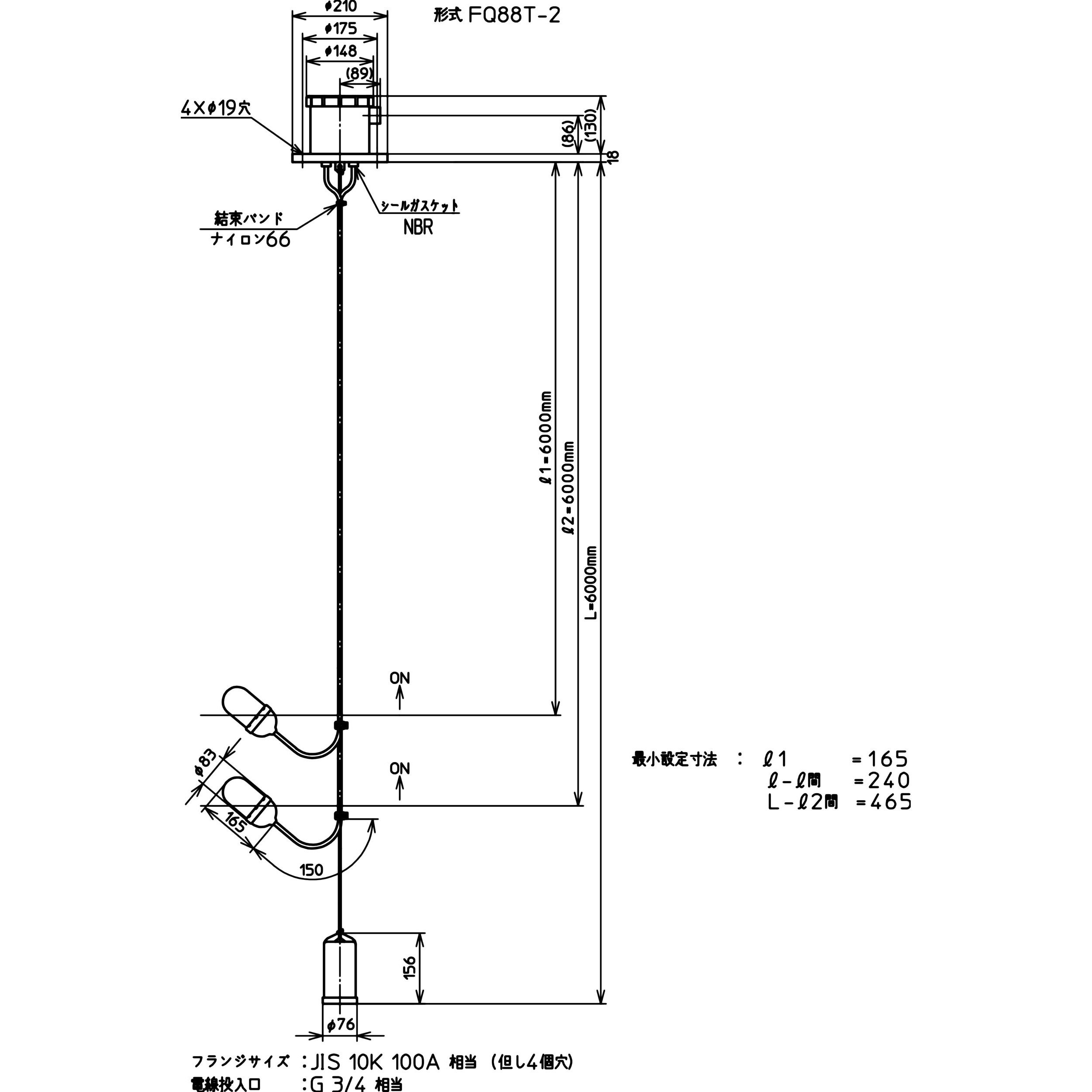 FQ88T-2 液体用クイックフロート式レベルセンサ FQ形 1個 ノーケン