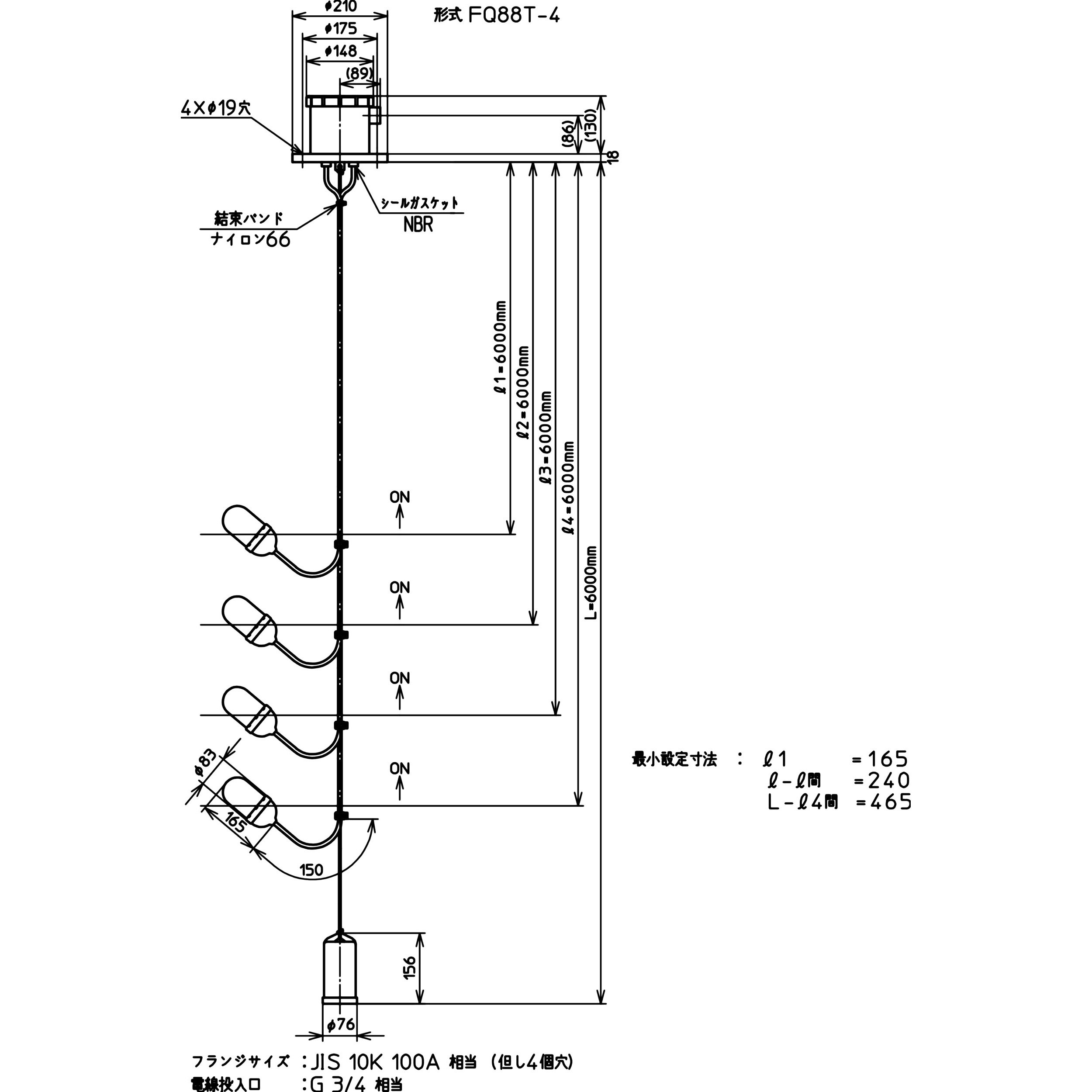 FQ88T-4 液体用クイックフロート式レベルセンサ FQ形 1個 ノーケン 【通販モノタロウ】