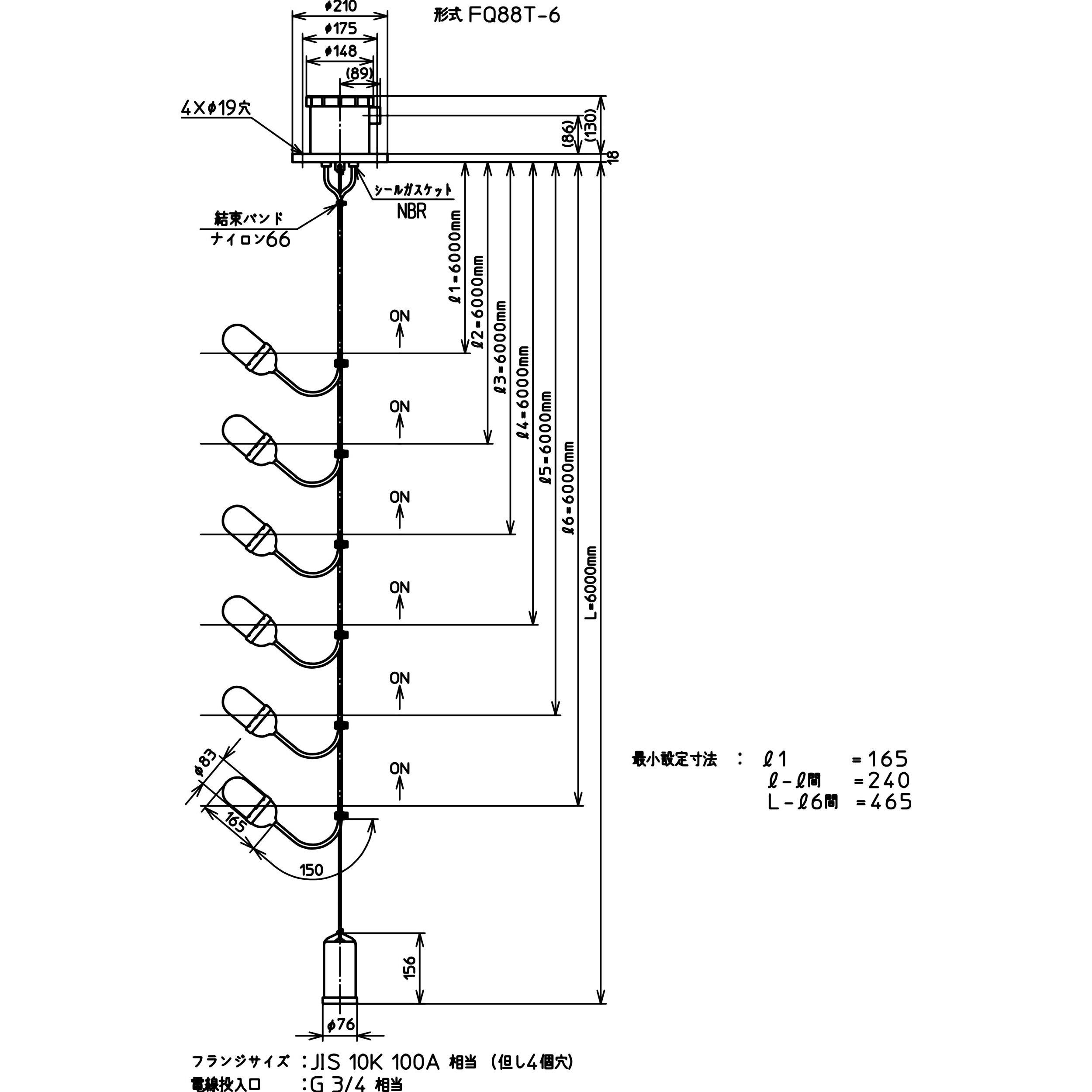 FQ88T-6 液体用クイックフロート式レベルセンサ FQ形 1個 ノーケン