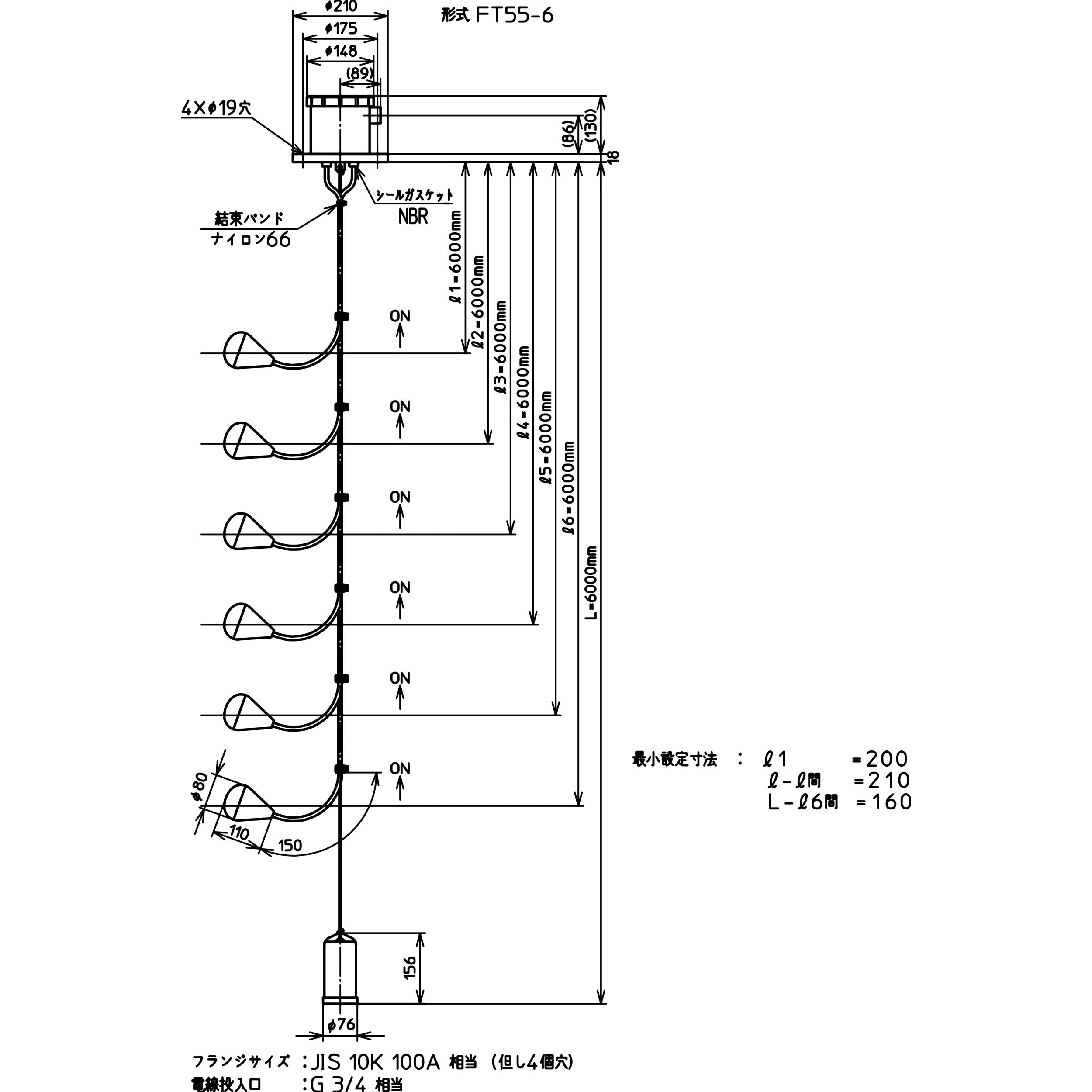 FT55-6 液体用チルトフロート式レベルセンサ FT形 1個 ノーケン