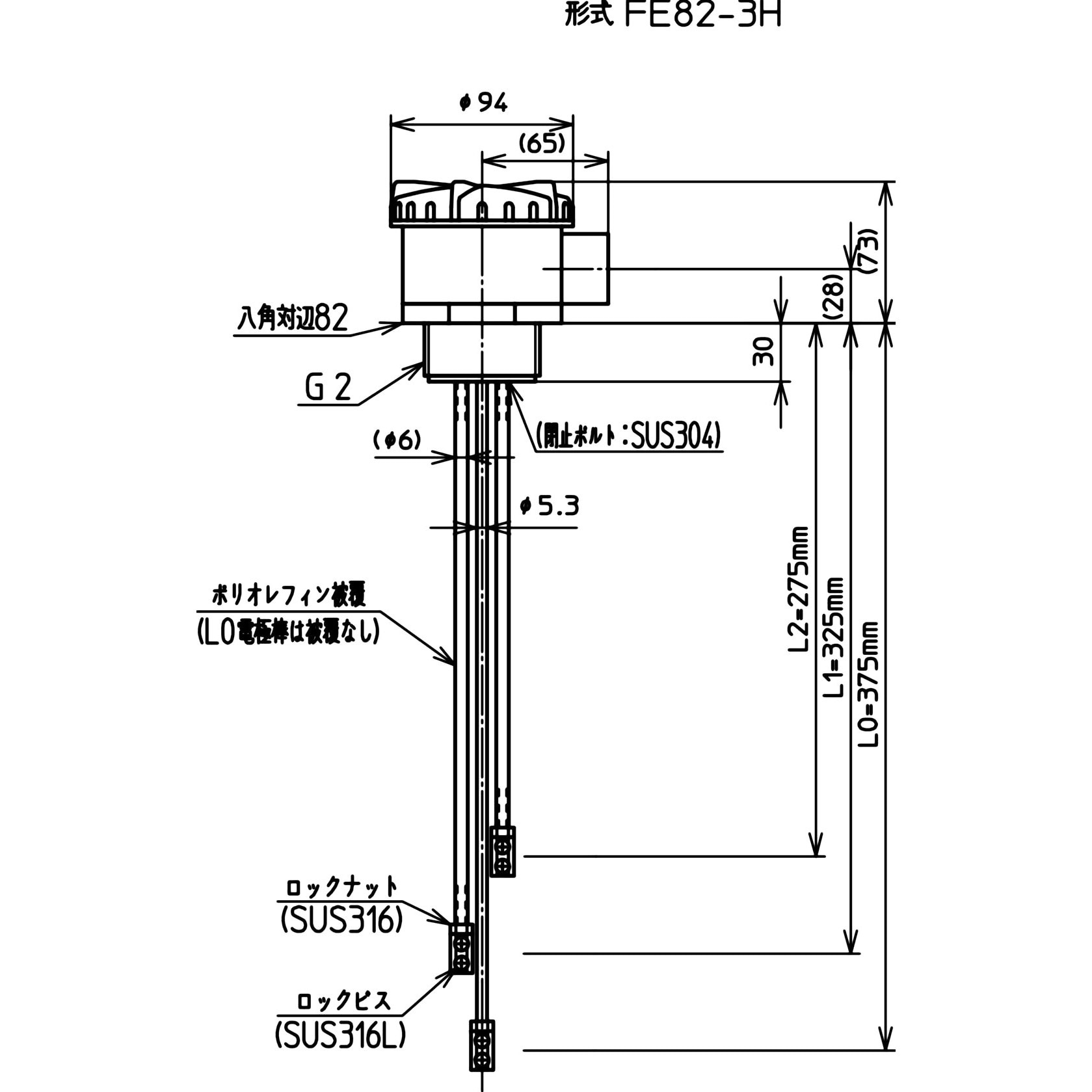 FE82-3H 液体用電極式レベルセンサ FE形 1個 ノーケン 【通販モノタロウ】