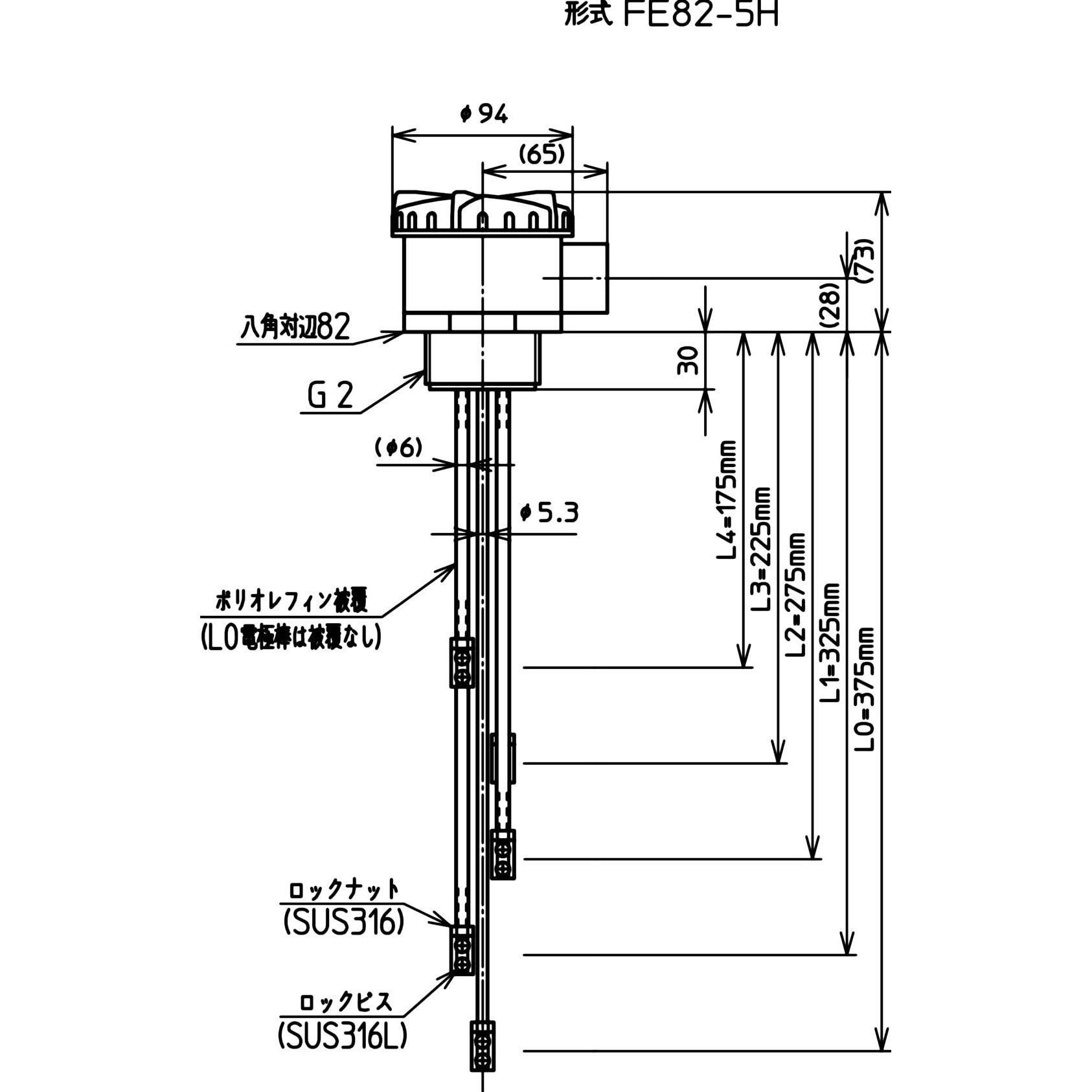 FE82-5H 液体用電極式レベルセンサ FE形 1個 ノーケン 【通販モノタロウ】