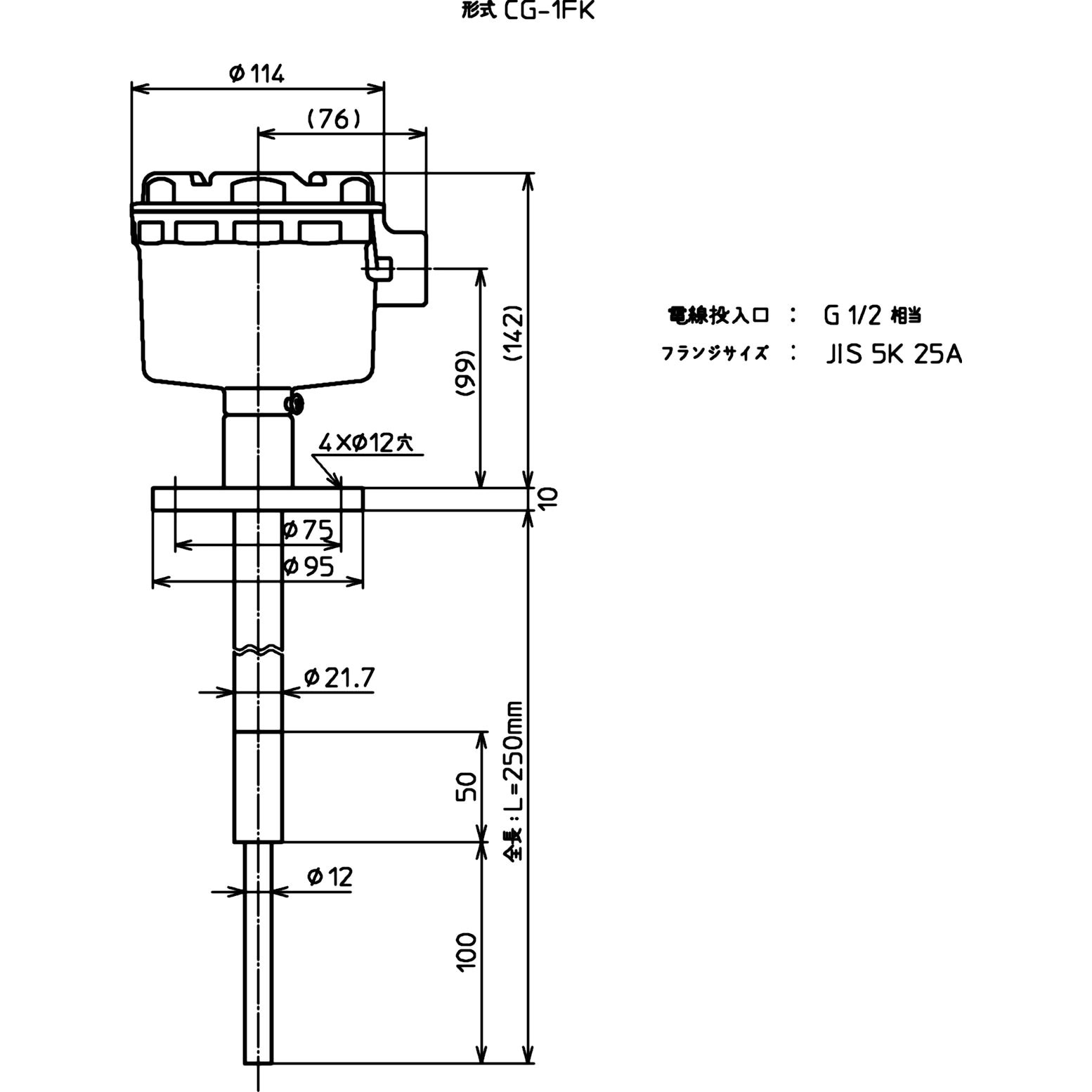 CG1FK 静電容量式レベルセンサ(位相検出方式) CG形 ノーケン 液体・紛体