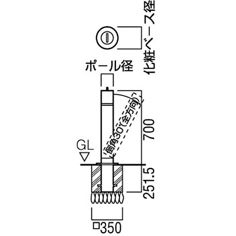NEX-76K-E-S エキスポール 車止め NEXシリーズ チェーン内蔵タイプ