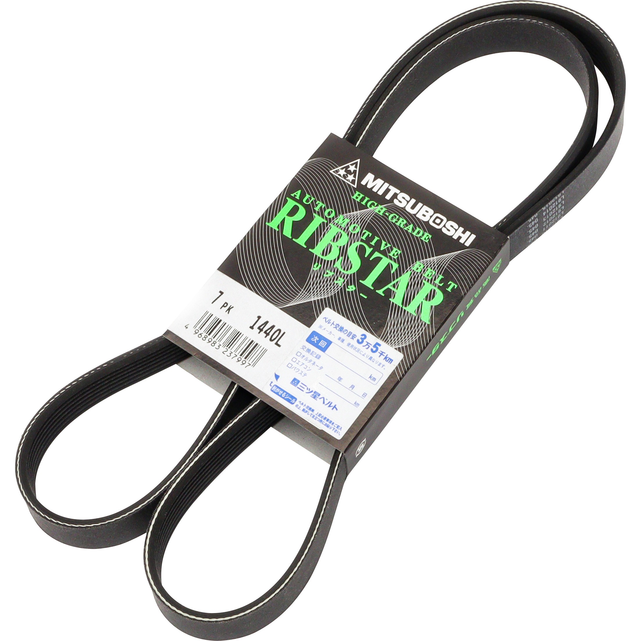 7PK1440L リブスターベルト 7PK 1本 三ツ星ベルト 【通販モノタロウ】