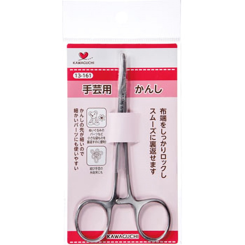 工芸品 s.y 13-161 手芸用かんし 1個 KAWAGUCHI (河口) 【通販モノタロウ】