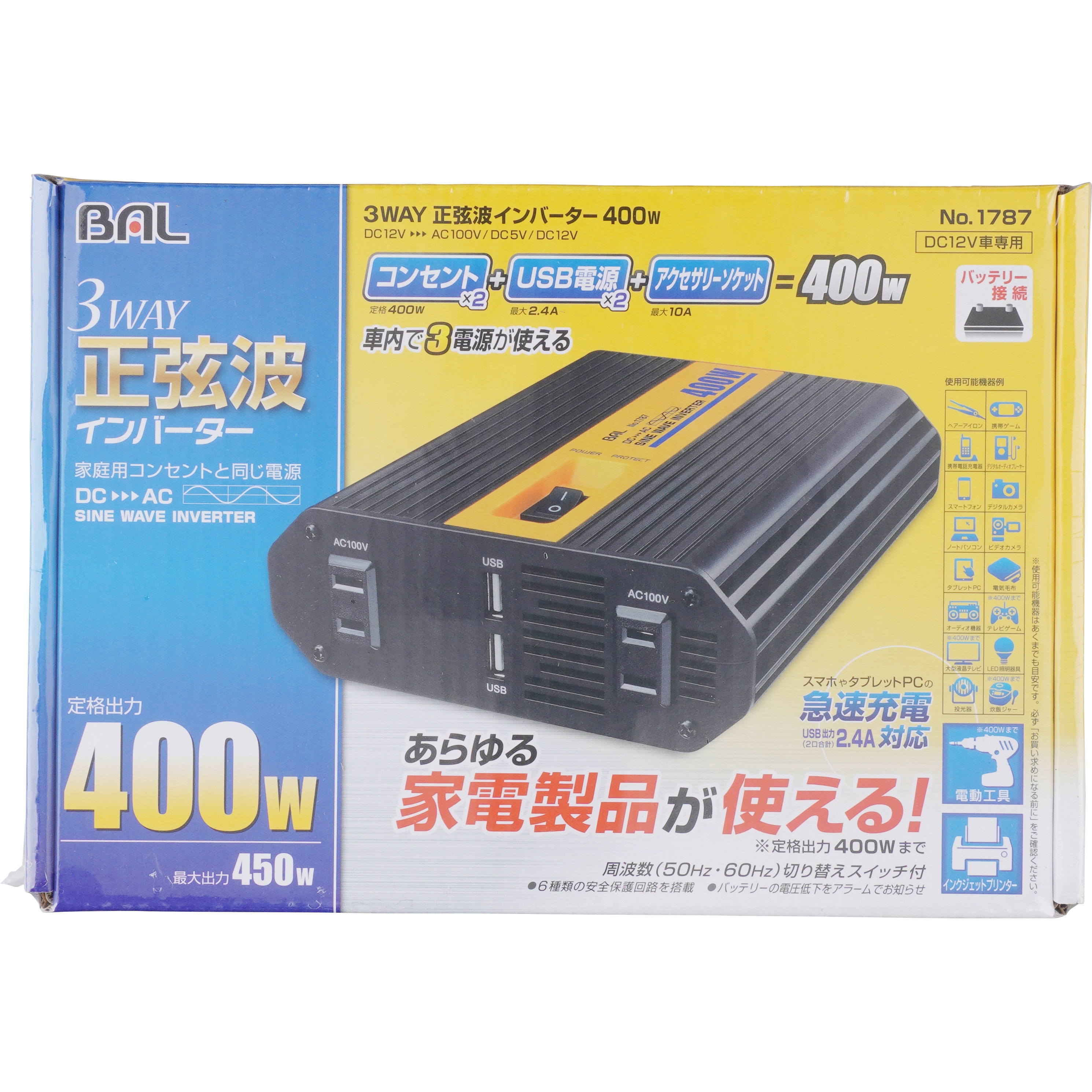 No 1787 3way正弦波インバーター 400w 大橋産業 Bal 入力電圧 Dc12 V 出力電圧 Ac100 Dc12 Dc5 V 通販モノタロウ