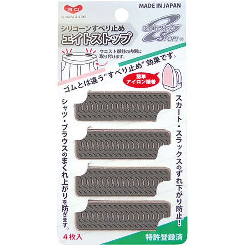 DE BE SO でべそ ストリップ 80-019 エイトストップ 1パック(4枚) KAWAGUCHI (河口) 【通販