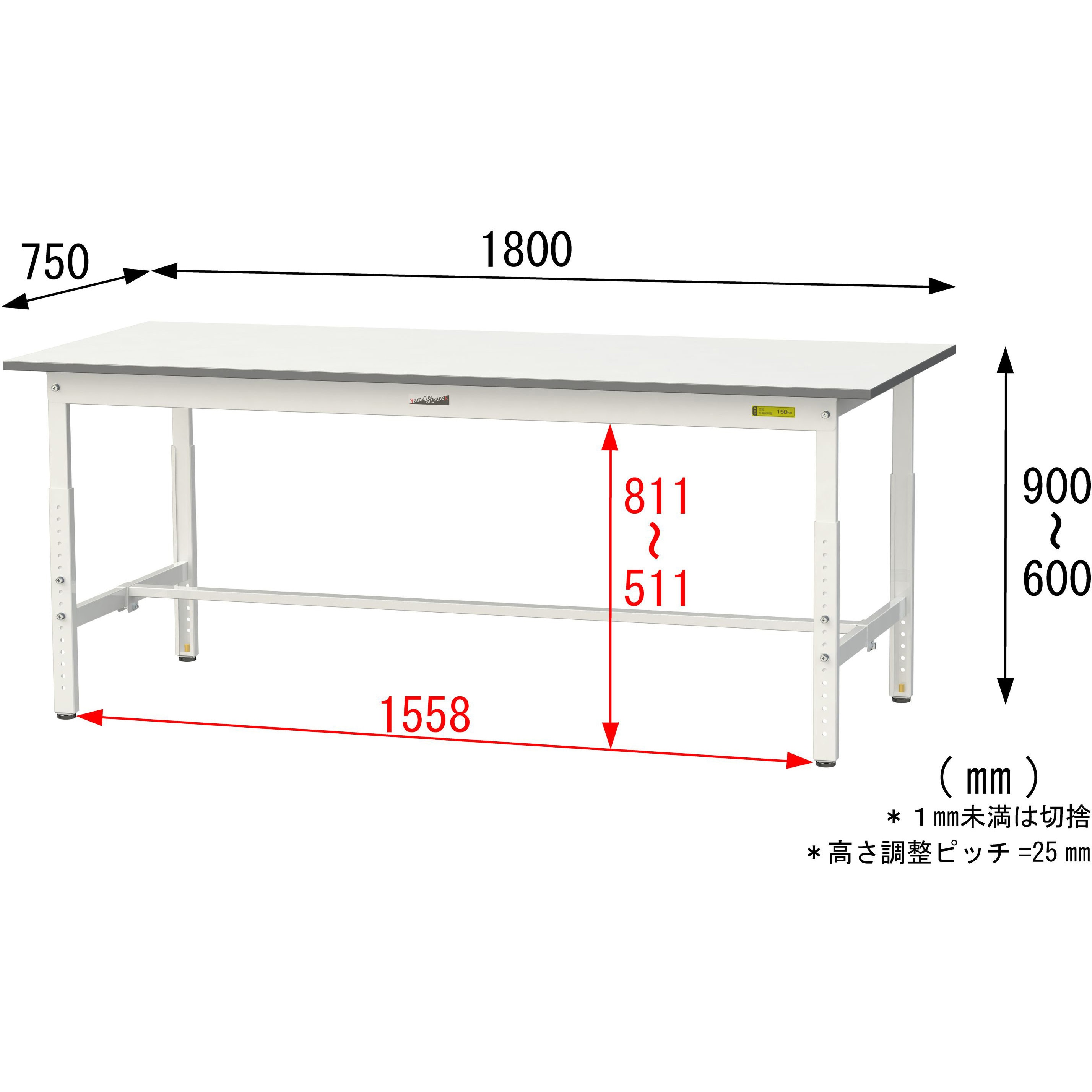 SUPA-1875-WW 軽量作業台/耐荷重150kg_高さ調整_ワークテーブル150