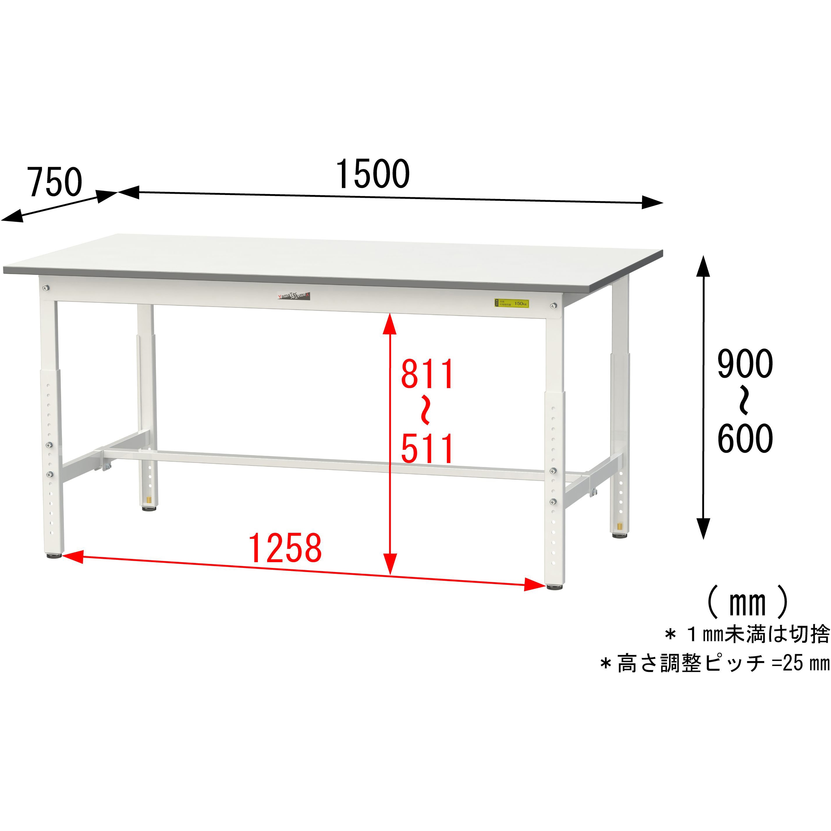 SUPA-1575-WW 軽量作業台/耐荷重150kg_高さ調整_ワークテーブル150