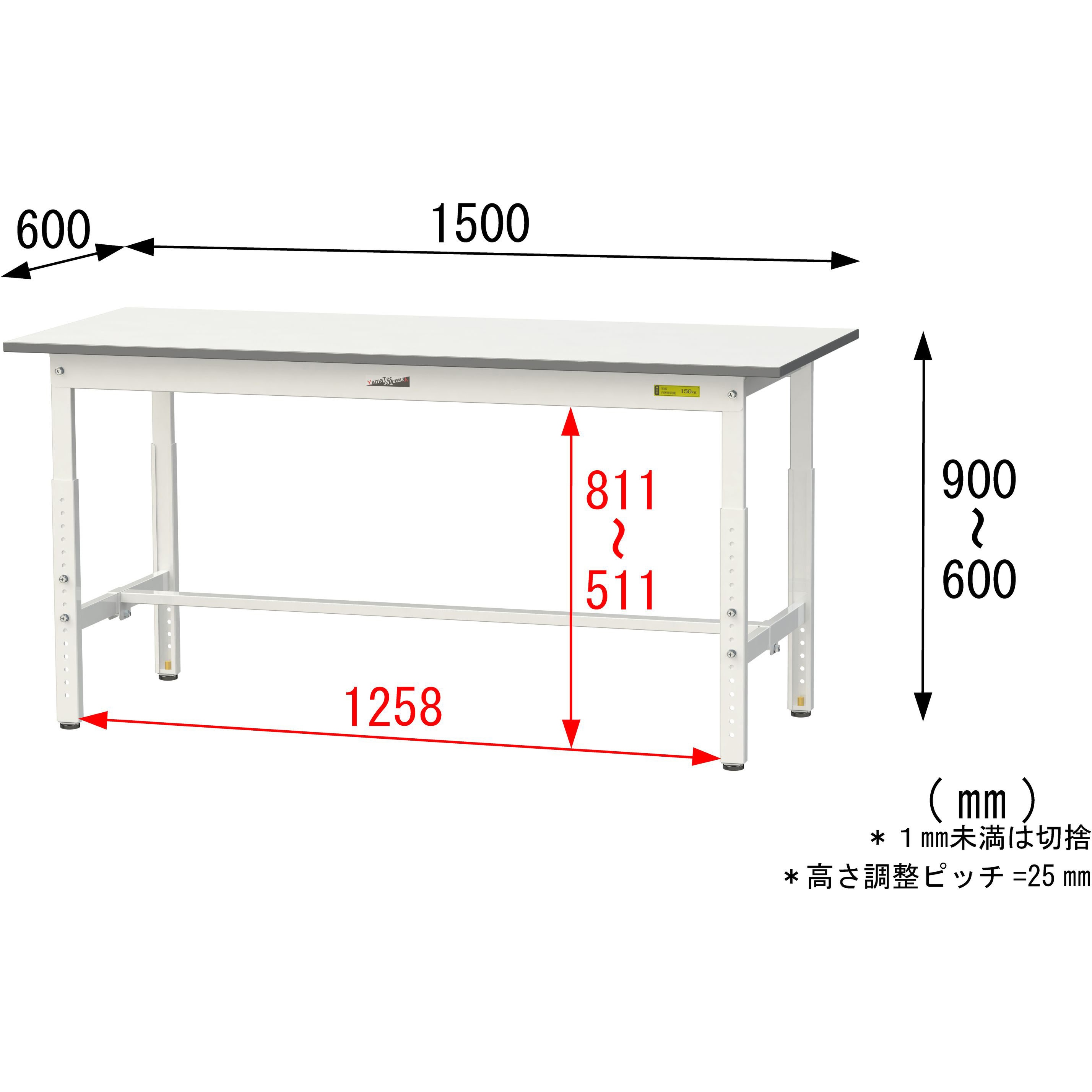 SUPA-1560-WW 軽量作業台/耐荷重150kg_高さ調整_ワークテーブル150