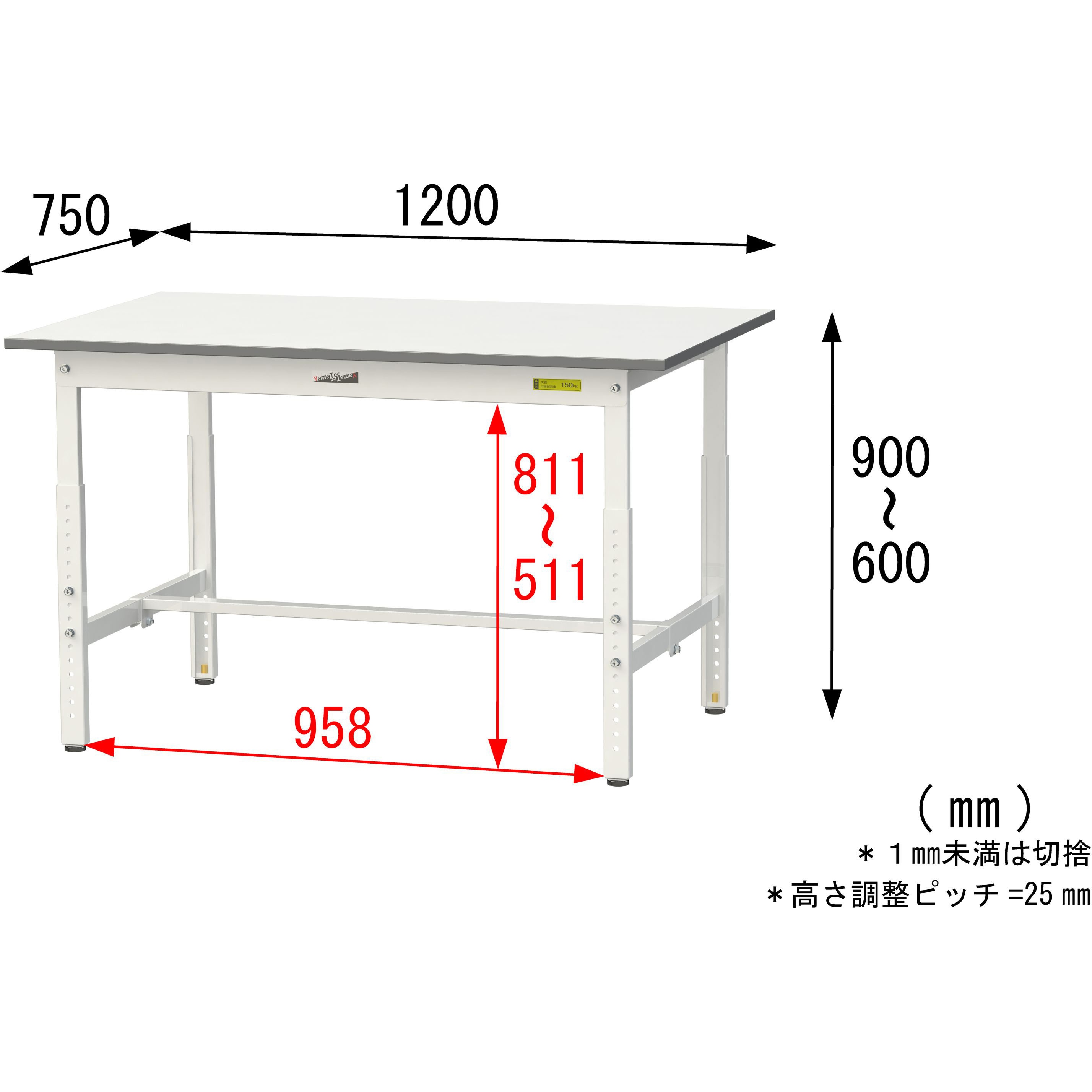 SUPA-1275-WW 軽量作業台/耐荷重150kg_高さ調整_ワークテーブル150